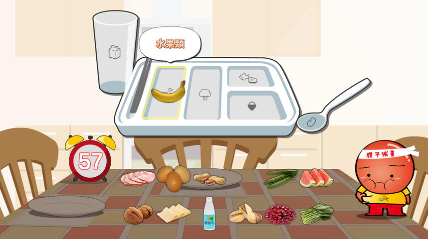 玩游戏拿奖金-乐龄餐盘来趣淘-即日起开始报名