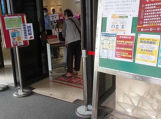 大墩文化中心为入馆民众量体温