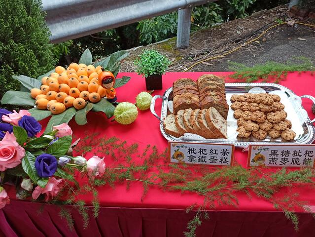 太平枇杷开发创意美食