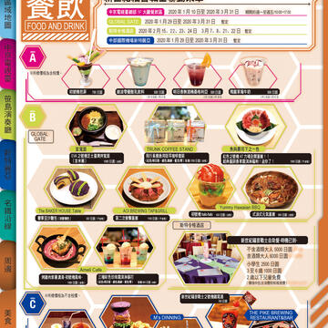 2020名古屋中京圈新世纪福音战士特别企划!