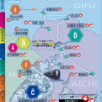 2020名古屋中京圈新世纪福音战士特别企划!