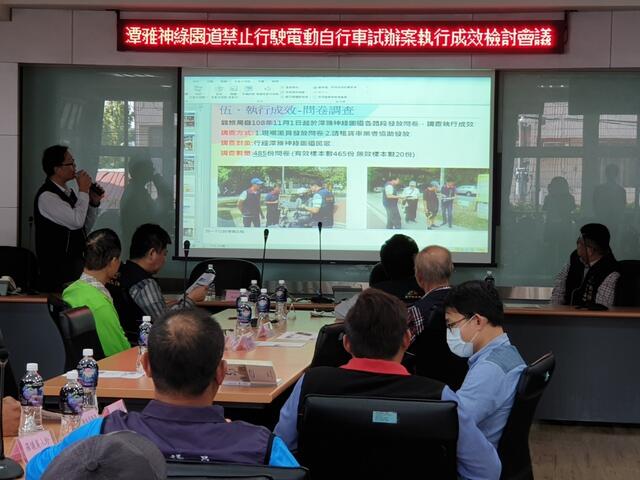 潭雅神綠園道禁止行駛電動自行車試辦案執行成效檢討會議.jpg