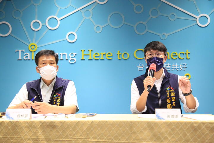市府召开敦睦舰队案最新疫调说明记者会.jpg