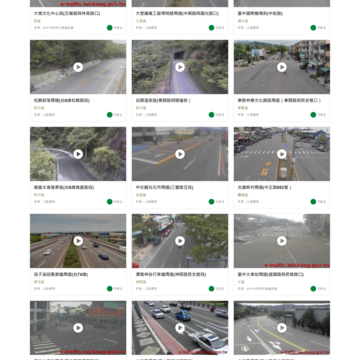 台中市即时景点或邻近重要道路实况影像-绿灯.png