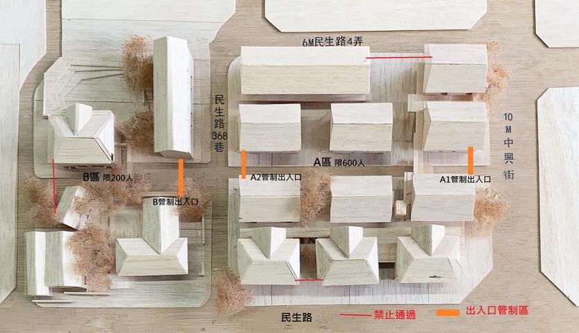 審計新村管制平面圖