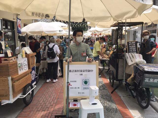 安心遊玩-審計新村-紅黃綠-燈管制人流