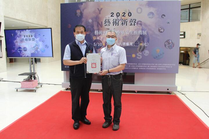 文化局長張大春代表市長感謝總策展人陳一凡教授的持續參與.jpg