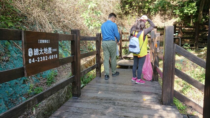 2-大坑9-1號步道認養-總太.jpg