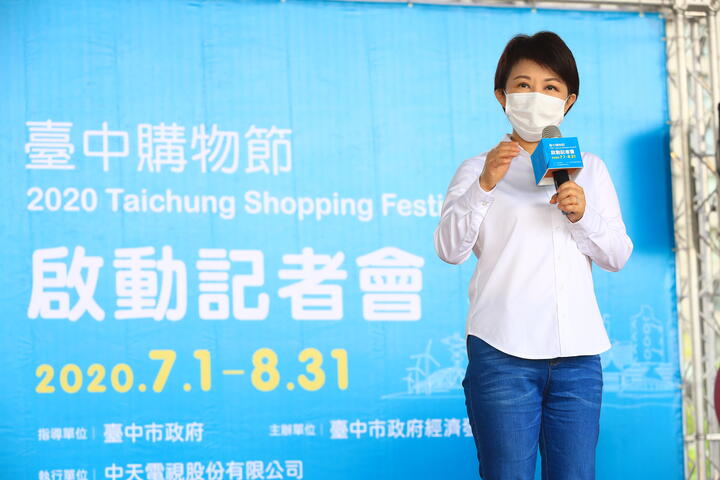 市長宣布啟動第二屆台中購物節.jpg