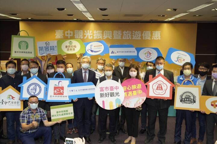 振興觀光-台中五路齊發全面啟動拚國旅