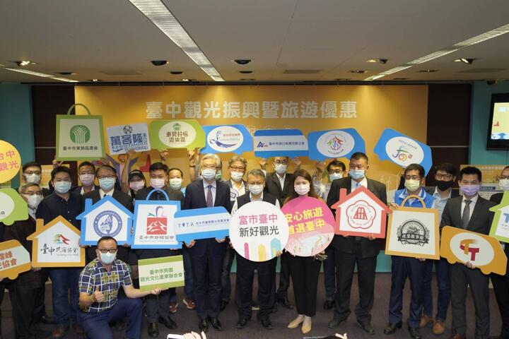 振興觀光-台中五路齊發全面啟動拚國旅