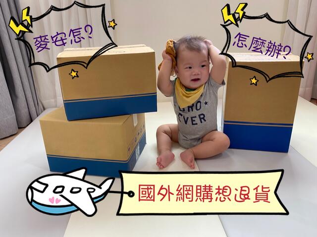 海外消费纠纷怎麽处办