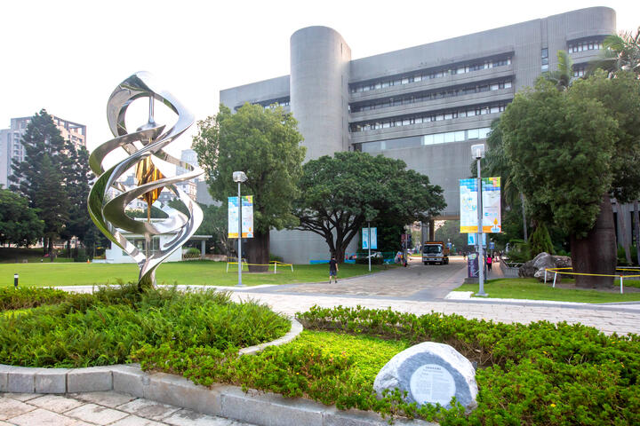 国立自然科学博物馆