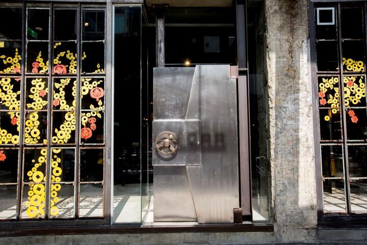 第四信用合作社