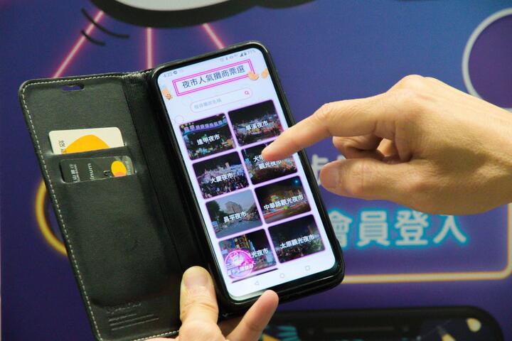 2020食尚台中-夜市人氣美食大賞-票選活動-吸引9大夜市-583家飲食攤參與-民眾於7月1日至31日完成投票即有機會將超過百項好禮帶回家