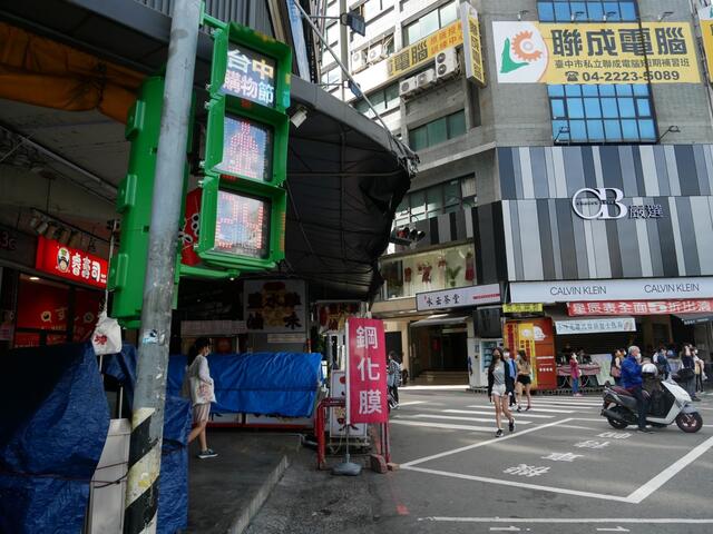 台中购物节开跑 中市小绿人号志商圈助宣传