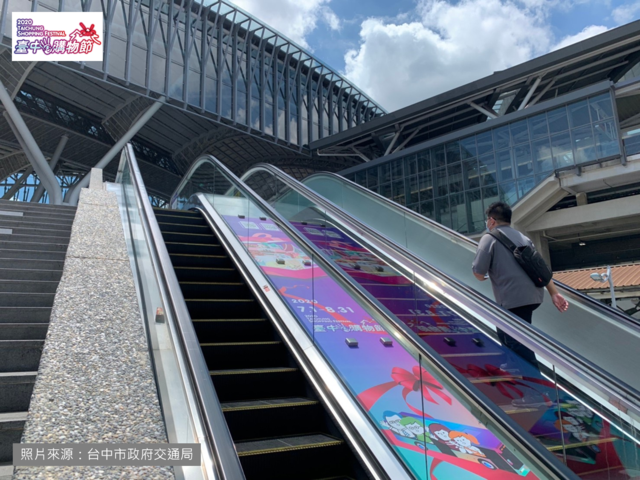 第二屆台中購物節戶外宣傳物完美與台中車站融入