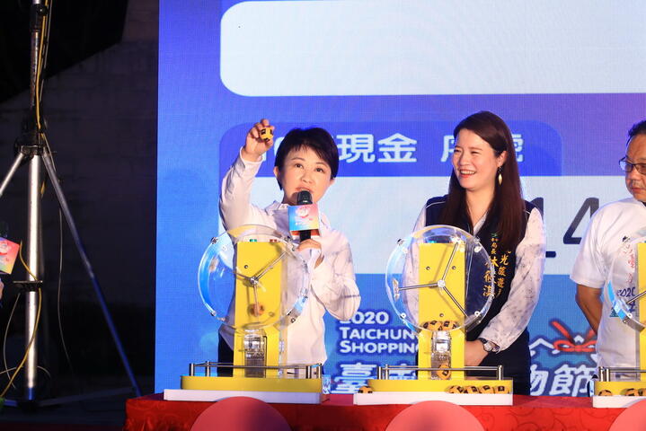 台中購物節10萬元大獎得主出爐-盧市長-歡迎五都加碼跟進