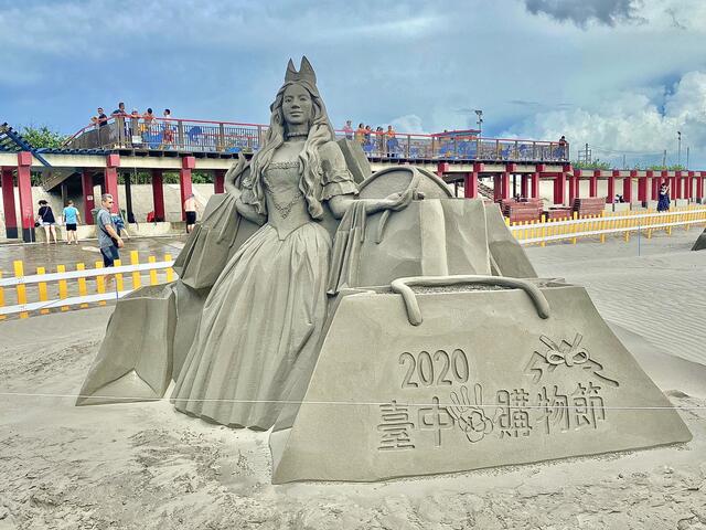 2020大安沙雕音樂季