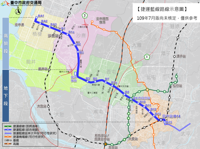 捷運藍線路線示意圖-台中市交通局表示僅供參考尚未核定