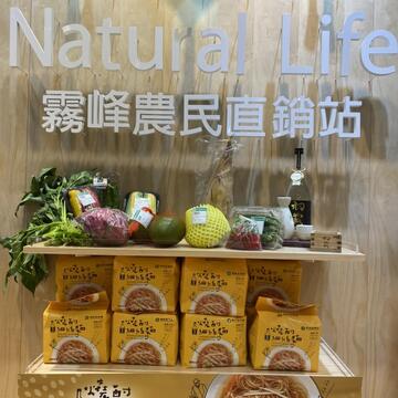 農會賣場華麗變身