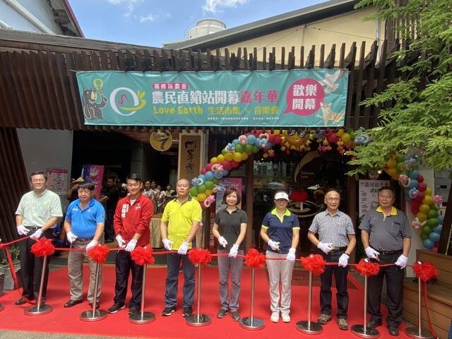 霧峰農民直銷站開幕合照