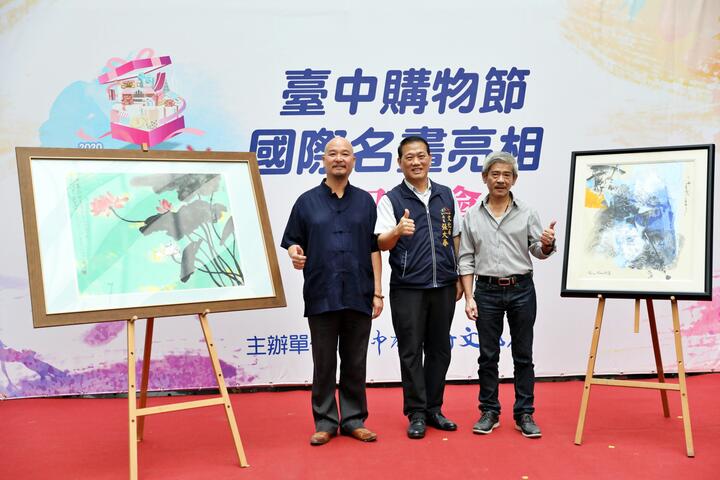 台中購物節國際名畫響應-9月12日抽出幸運得主