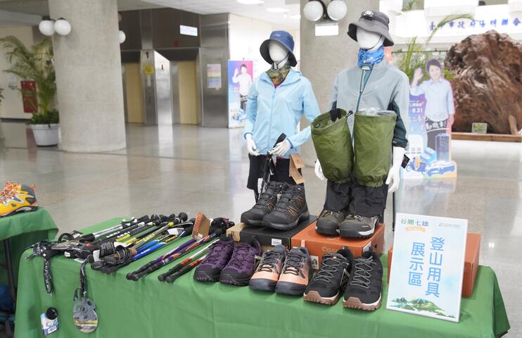 登山用品展示區