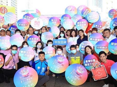 台中購物節登錄金額達25億-不到一個月破去年紀錄