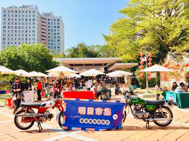明日市集每場帶來多達40個品牌-深受周遭居民的喜愛