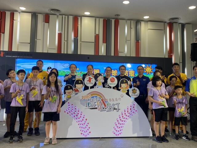 2020閱讀全壘打-夢想象前行-公益活動-自8月8日起至9月30日在全國30所圖書館同步展開