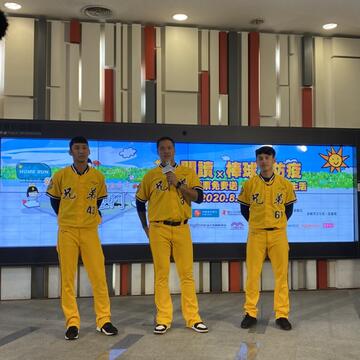 今年活動邀請中信兄弟棒球隊球星林智勝-林書逸及吳東融代言