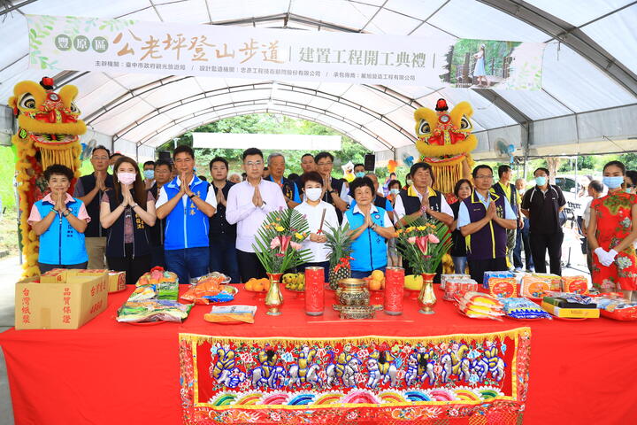 開工祈福典禮