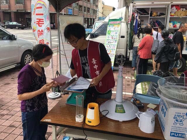 小家電維修收件服務