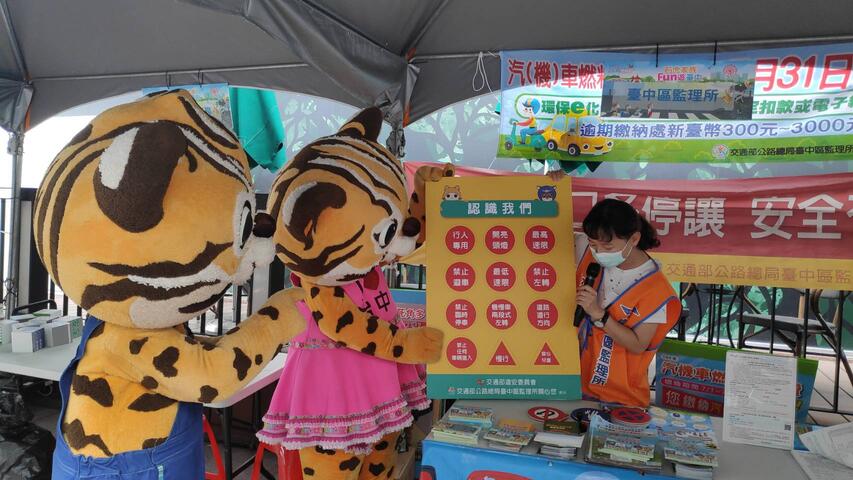 道安闖關活動讓小朋友認識正確的道路安全觀念