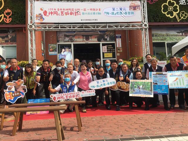 神岡文化季二部曲-踏訪古蹟體驗三雅道