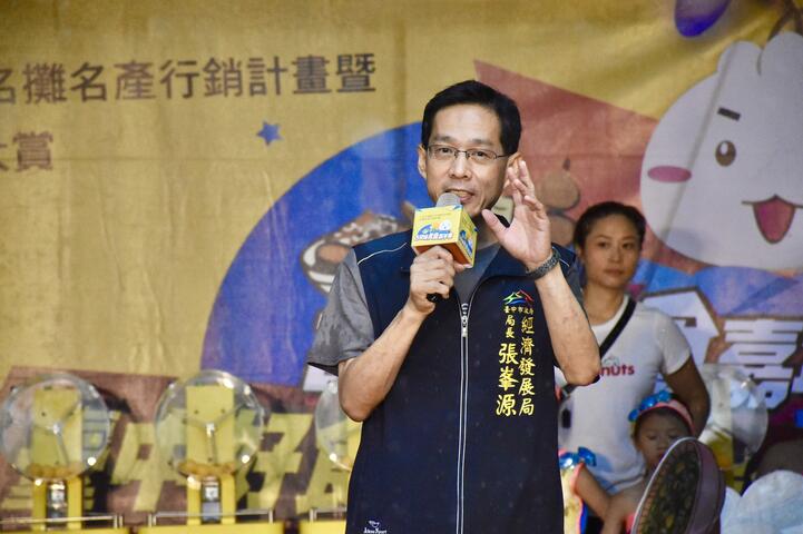 經發局長張峯源出席-台中好食金夏趴-古早味美食嘉年華行銷活動