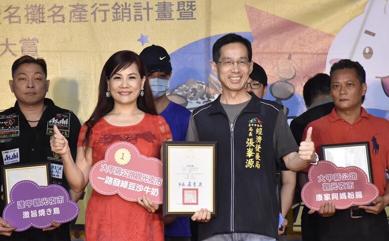 台中好食金夏趴在草悟道舉行