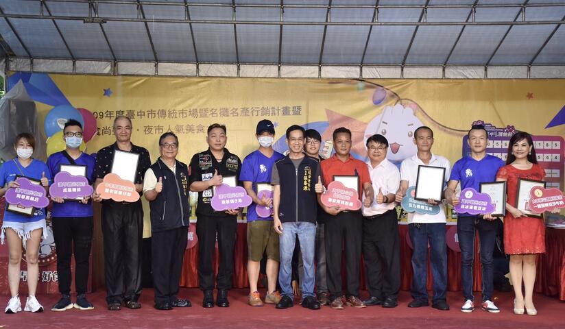 古早味美食嘉年華行銷活動全員合影