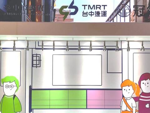 文华高中站捷运出入口设置-电联车模拟体验区