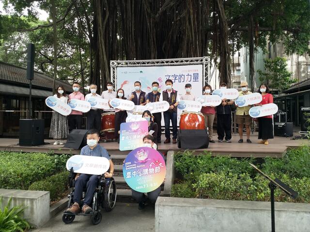 2020台中文学季-文字的力量-正式开跑