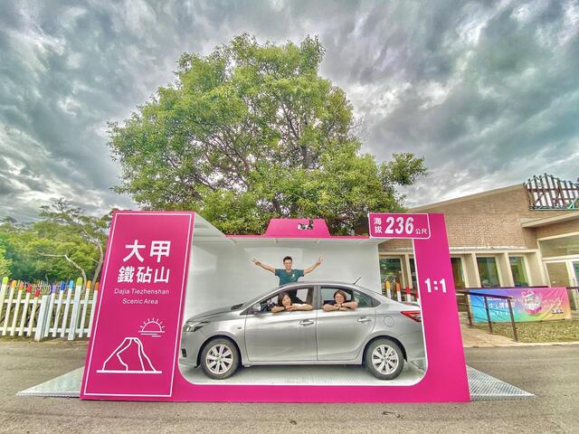 民眾開心與模型屋合影