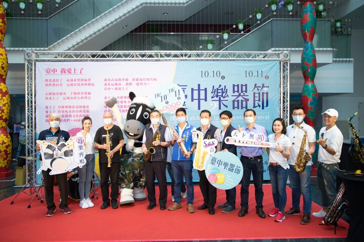 台中樂器節國慶連假登場-祭30萬獎金挖掘潛力樂手