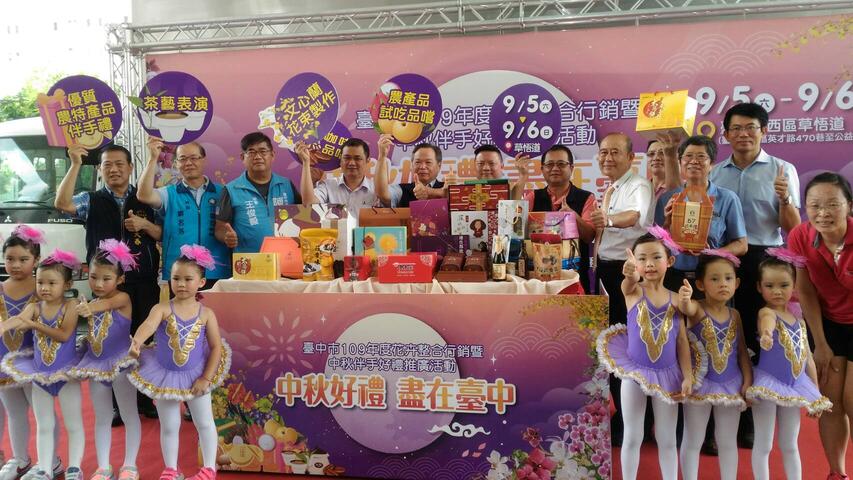 中秋送禮免煩惱-月餅-香腸-花卉盡在草悟道