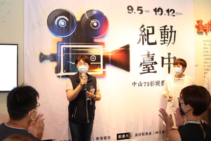 新聞局副局長陳佳君致詞