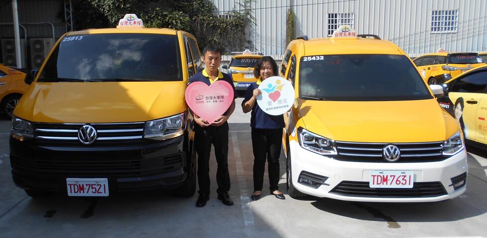 愛接送-app上路-中市4家計程車業者參與