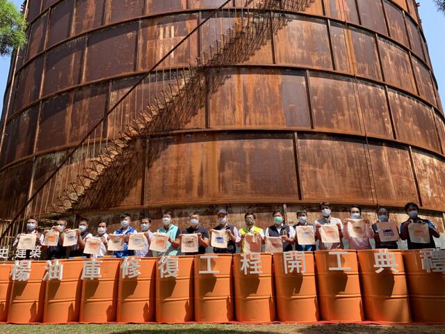 大楊油庫修復工程開工典禮合照