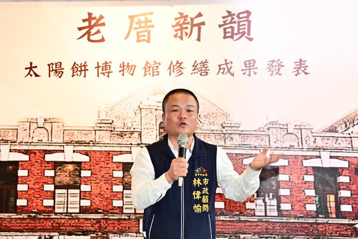 全安堂林偉愉董事長致詞