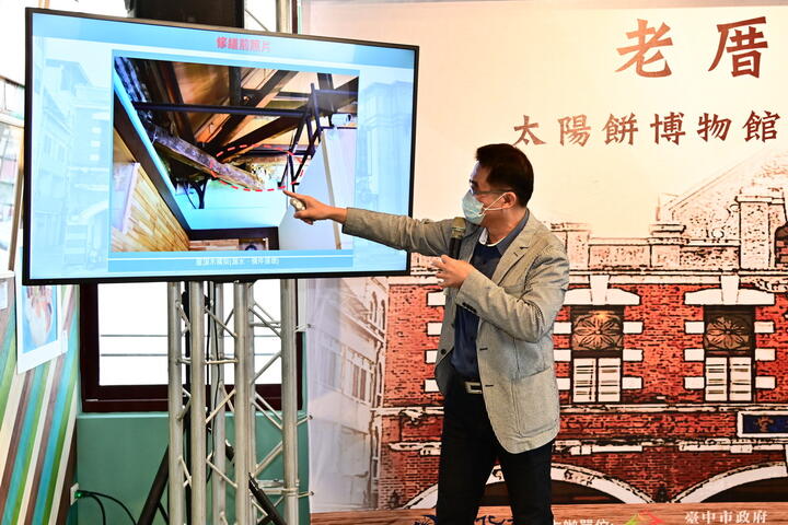 建築師解說木構架修復過程