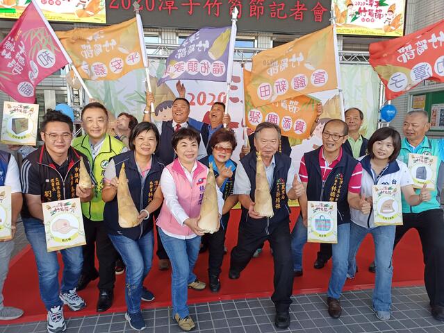 2020潭子竹筍節-活動記者會